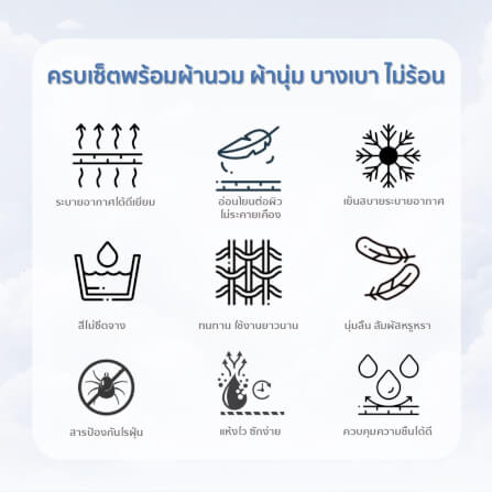 ปลอกหมอน BODY CHARM CUDDLE ขนาด 16 X 42 นิ้ว DARK GREY_6